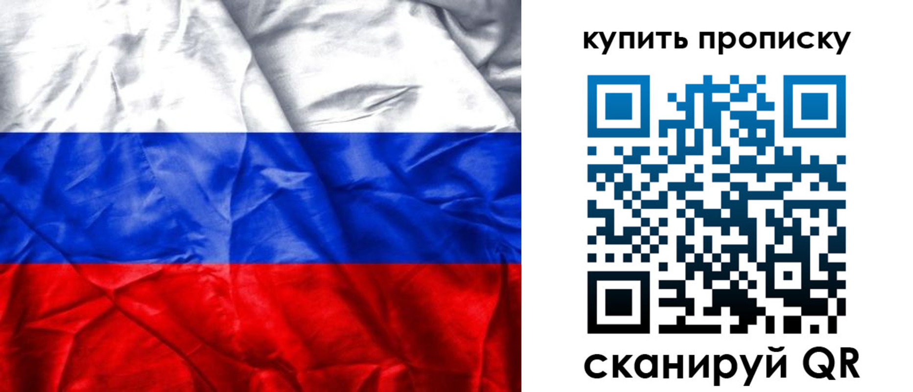 прописка иностранных граждан в Кандалакше